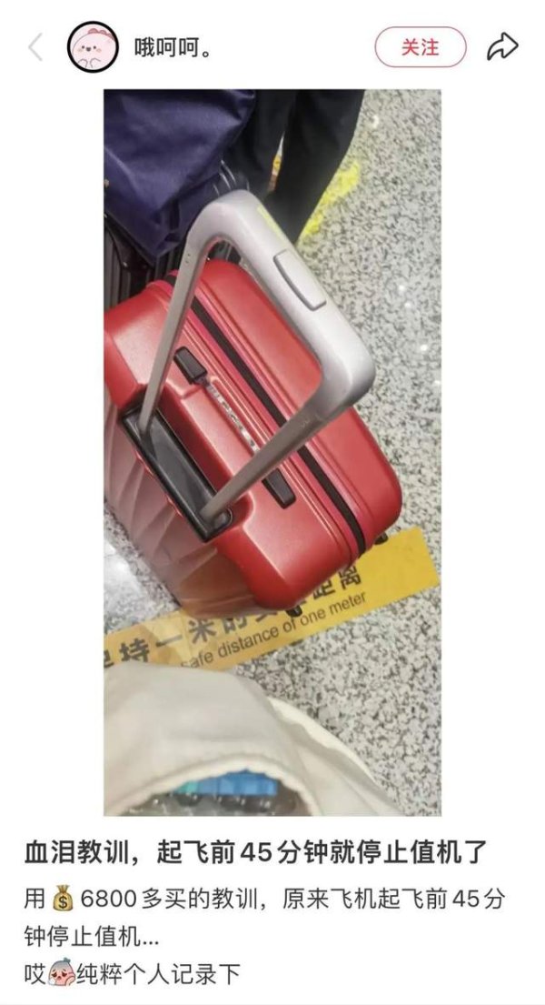 港联配资 赶飞机，到底为什么要提前那么久到机场？