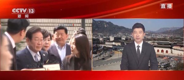 宏基资本 韩国总统大选临近 各方明争暗斗为选举布局