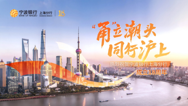 优配痢略 央行等四部门：全方位支持科技创新，大力投早、投小、投长期、投硬科技