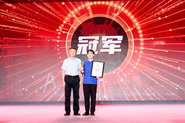 中华金配 六校“对决”！西南科技大学夺得四川省国际大学生创新大赛（2025）冠军