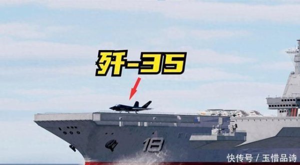 益丰配资 歼35弹射大突破！沈飞生产火力全开，5年后航母战力飙升全国欢呼