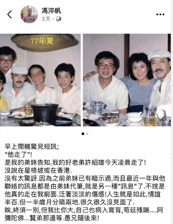 万隆优配 冯淬帆去世，作品值得怀念，但这个人不必惋惜