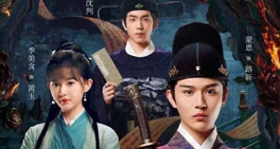 宝钜证券 古装悬疑再掀热潮！年度黑马《锦密令》定档 11月6日爱奇艺独播